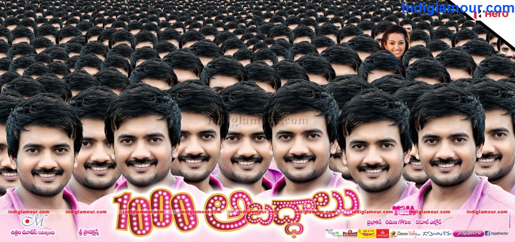 1000 Abaddalu Movie hd photo