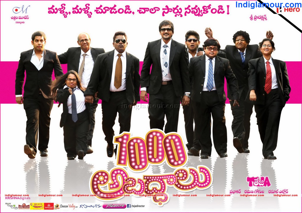 1000 Abaddalu Movie hd photo