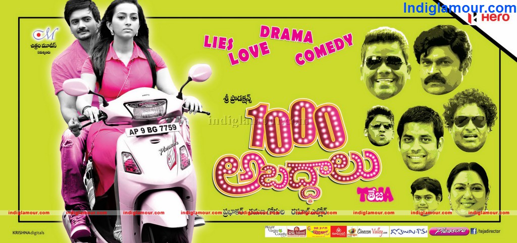 1000 Abaddalu Movie hd photo