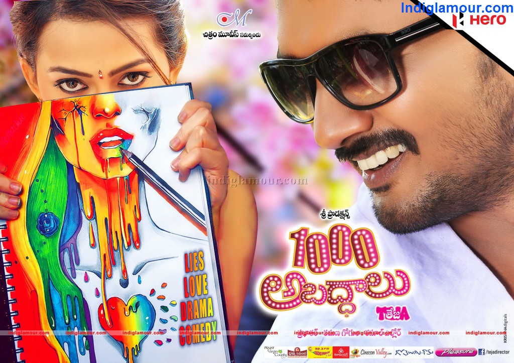 1000 Abaddalu Movie hd photo
