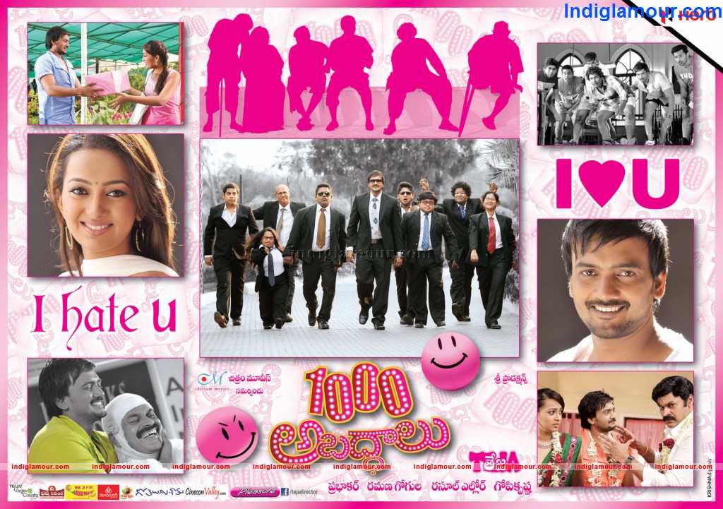 1000 Abaddalu Movie hd photo