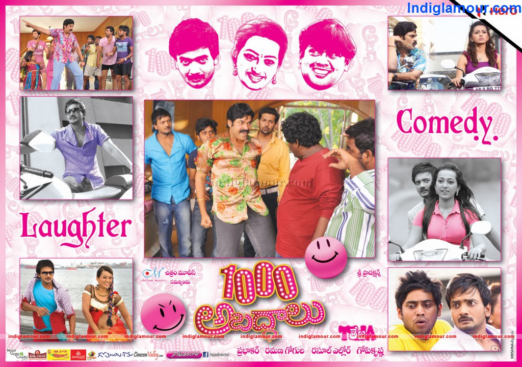 1000 Abaddalu Movie hd photo