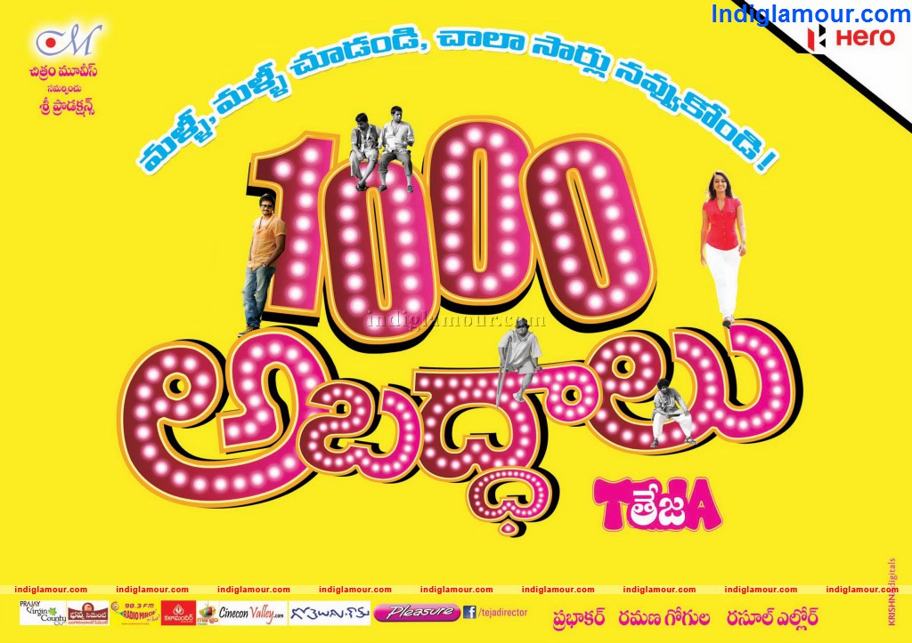 1000 Abaddalu Movie hd photo