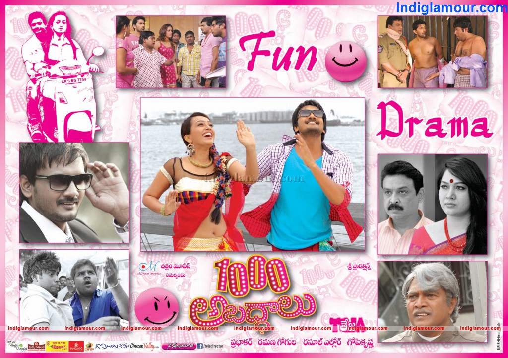 1000 Abaddalu Movie hd photo