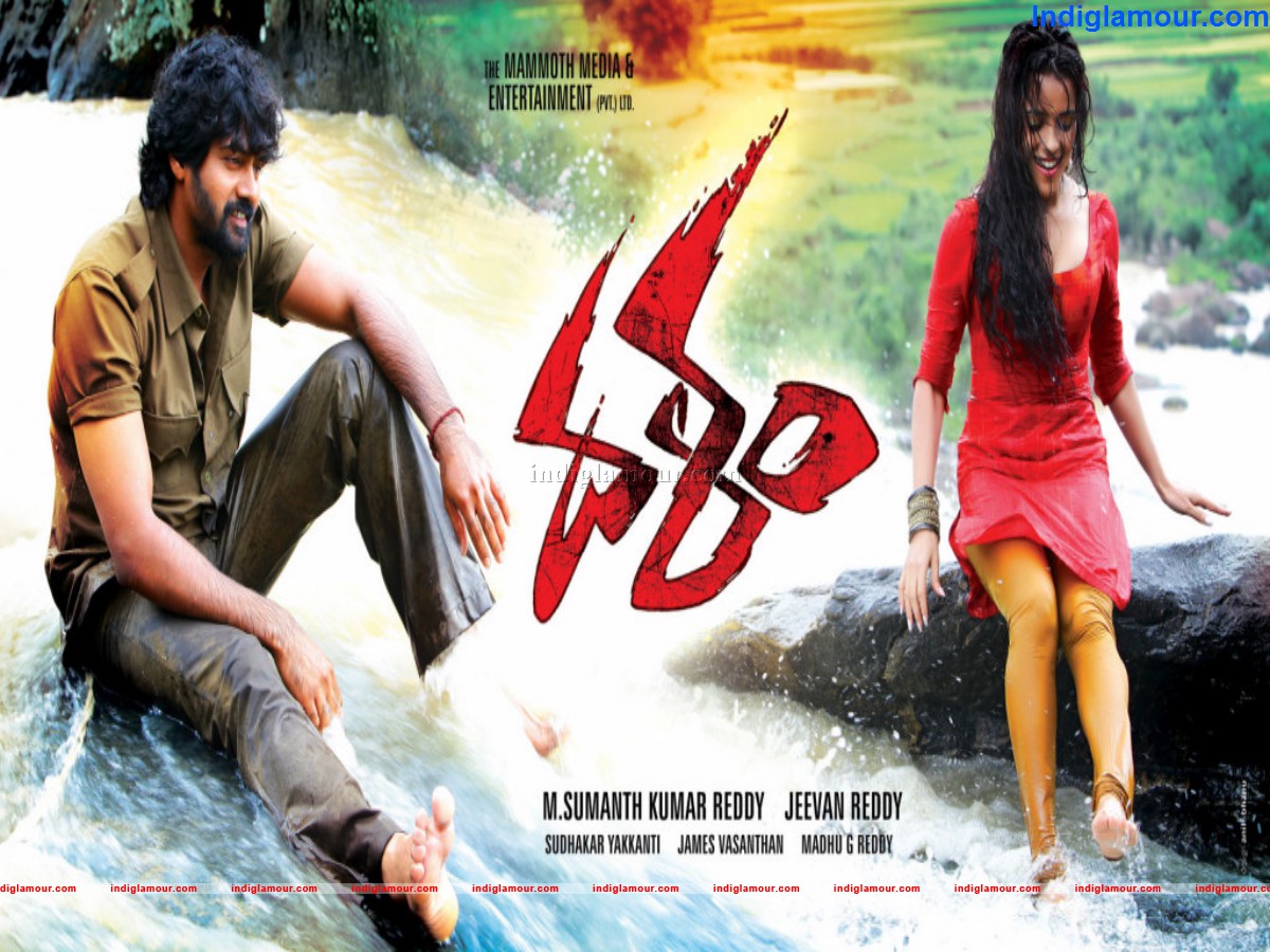 Dalam Movie hd photo