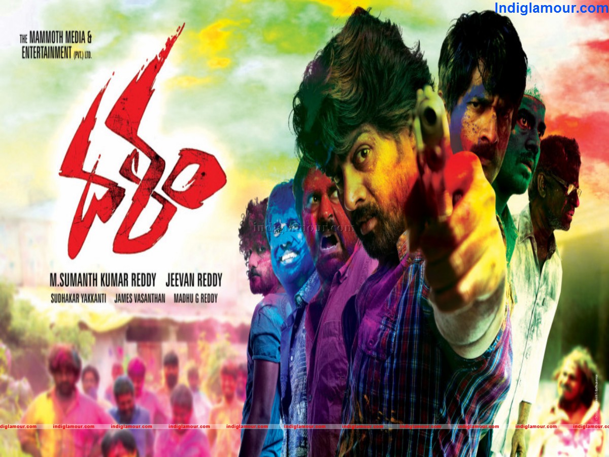 Dalam Movie hd photo