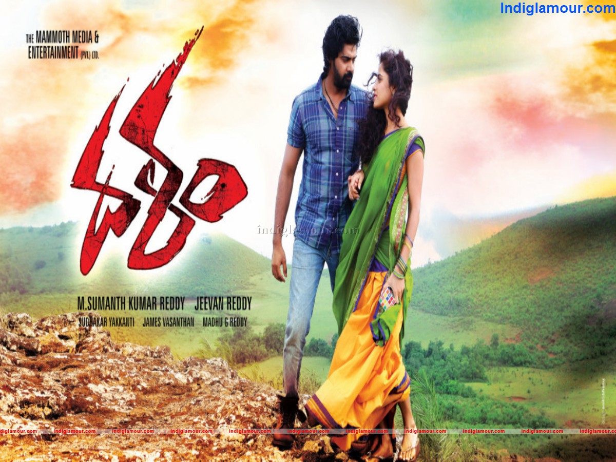 Dalam Movie hd photo