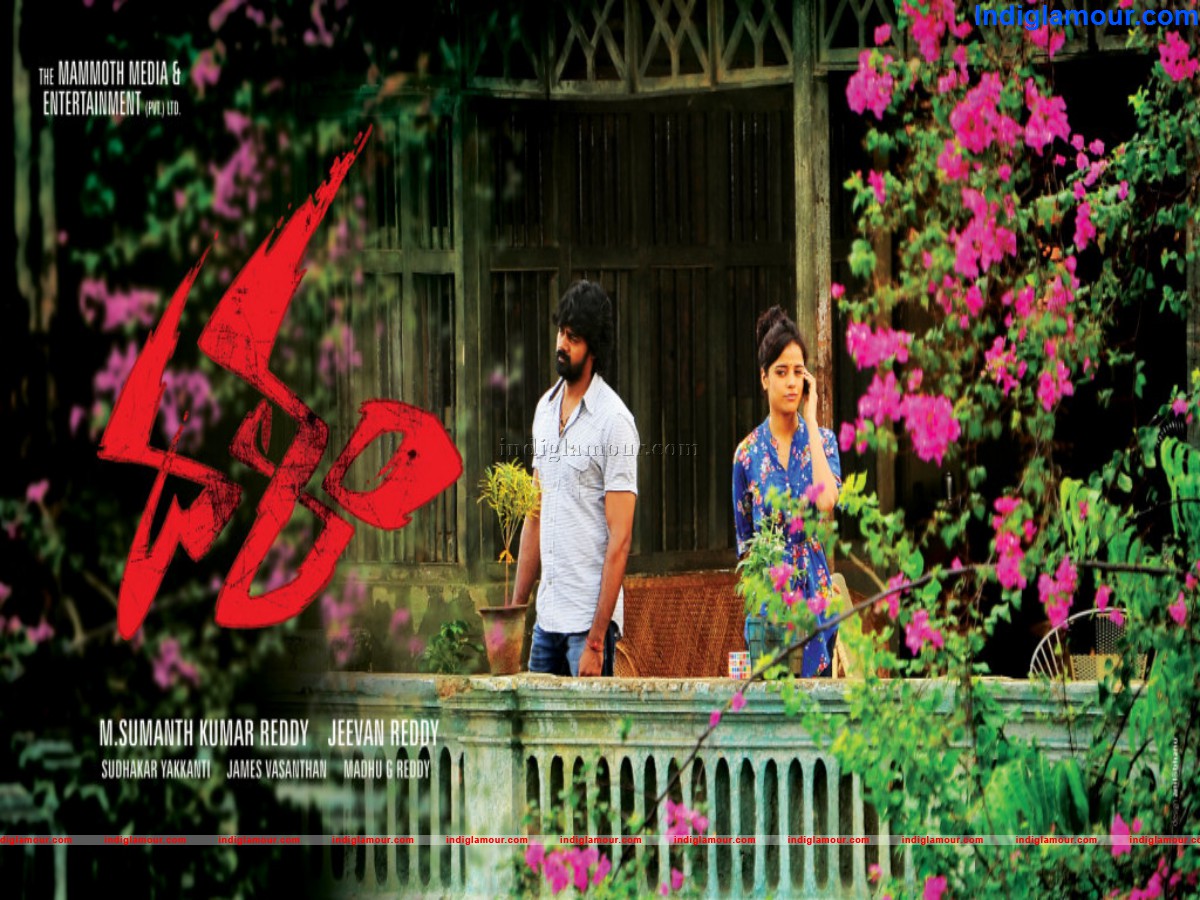 Dalam Movie hd photo