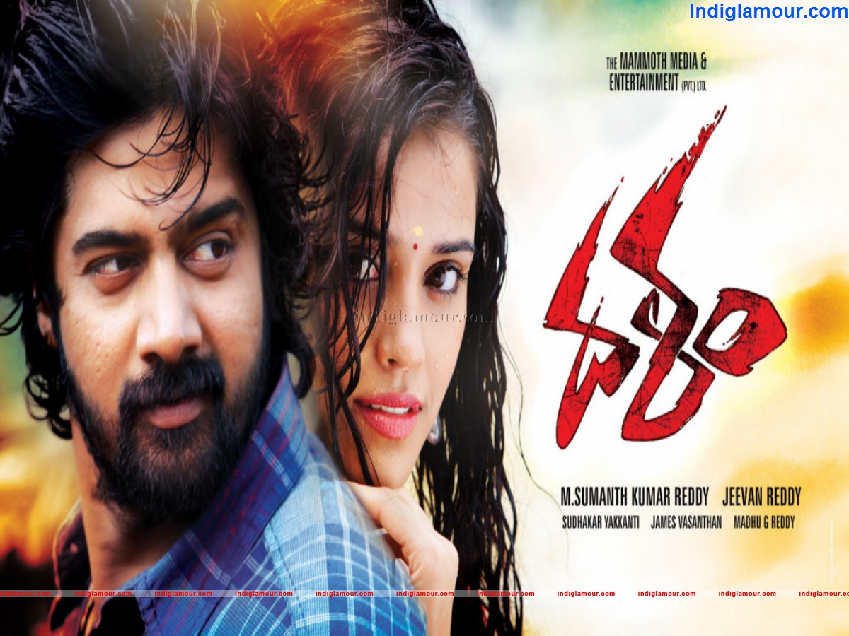 Dalam Movie hd photo