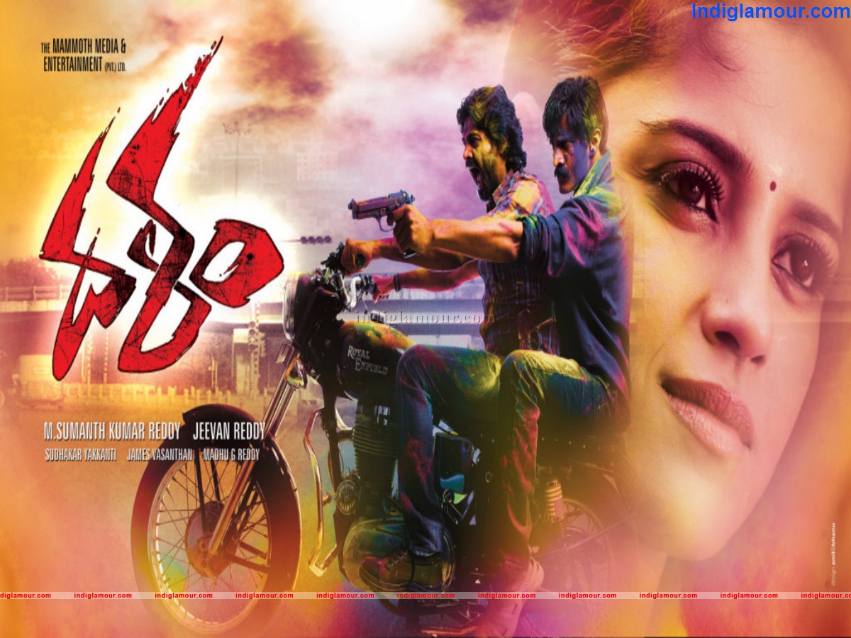 Dalam Movie hd photo