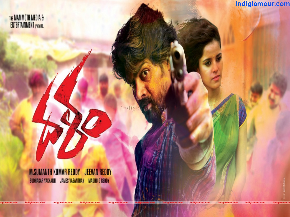 Dalam Movie hd photo