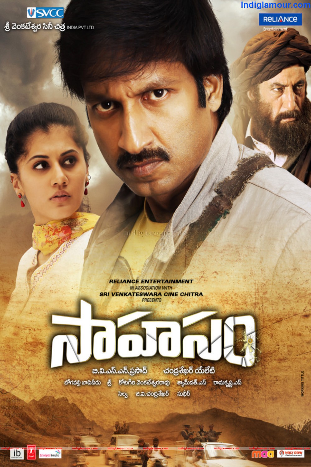 Sahasam Movie hd photo