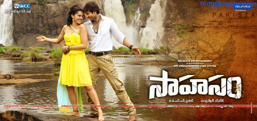 Sahasam Movie hd photo