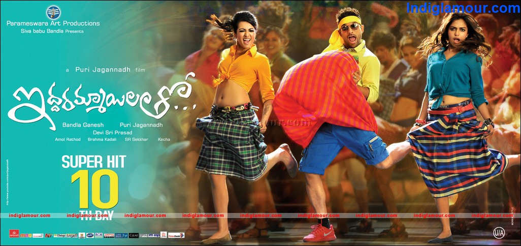 Iddarammayilatho Movie hd photo