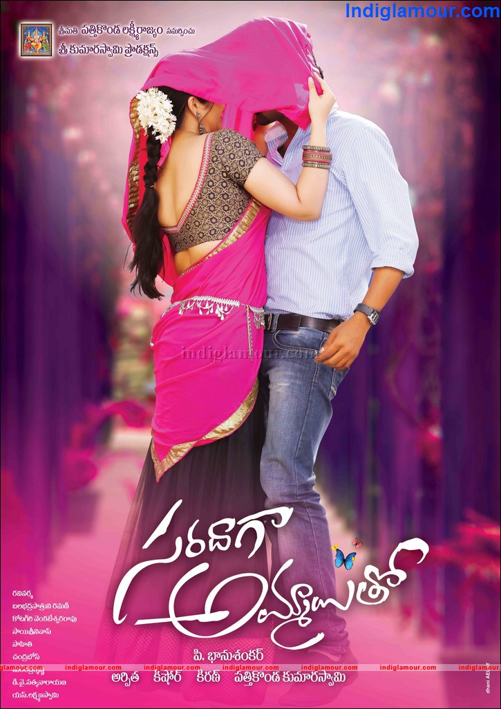 Saradaga Ammaitho Movie hd photo