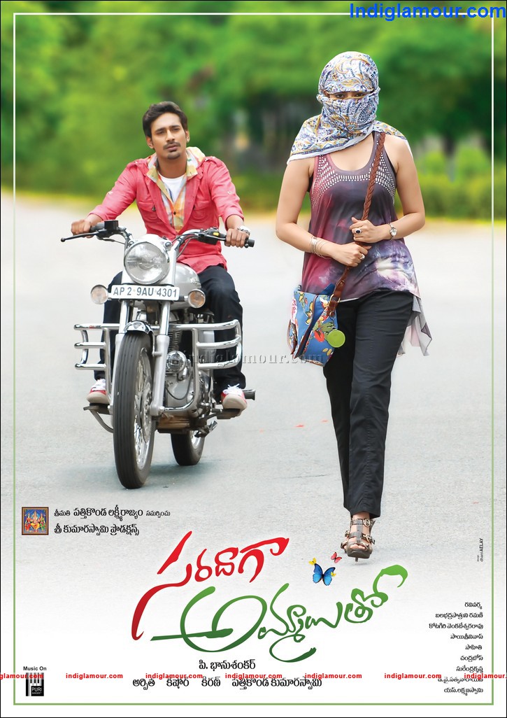 Saradaga Ammaitho Movie hd photo
