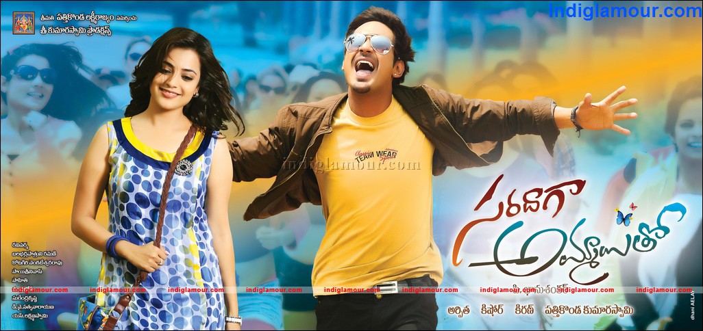 Saradaga Ammaitho Movie hd photo