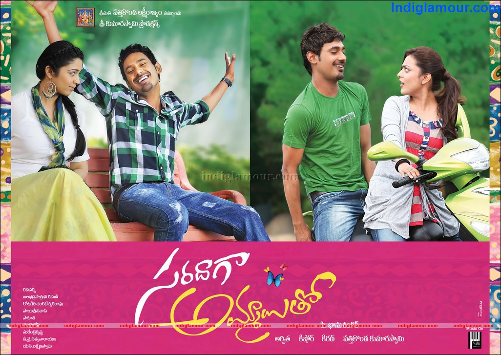 Saradaga Ammaitho Movie hd photo