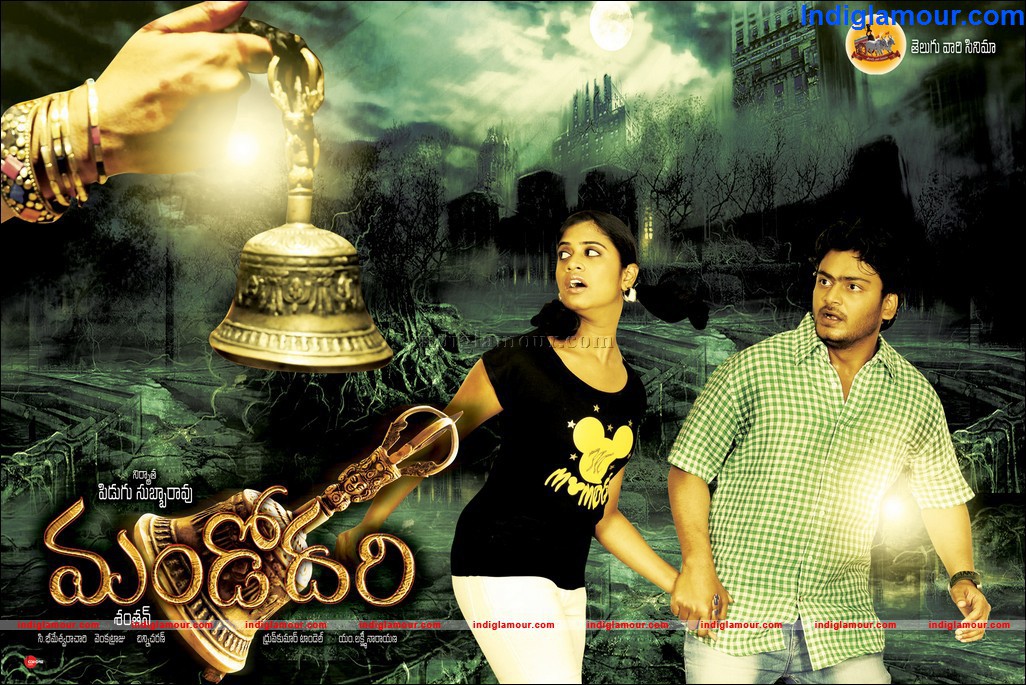Mandodhari Movie hd photo