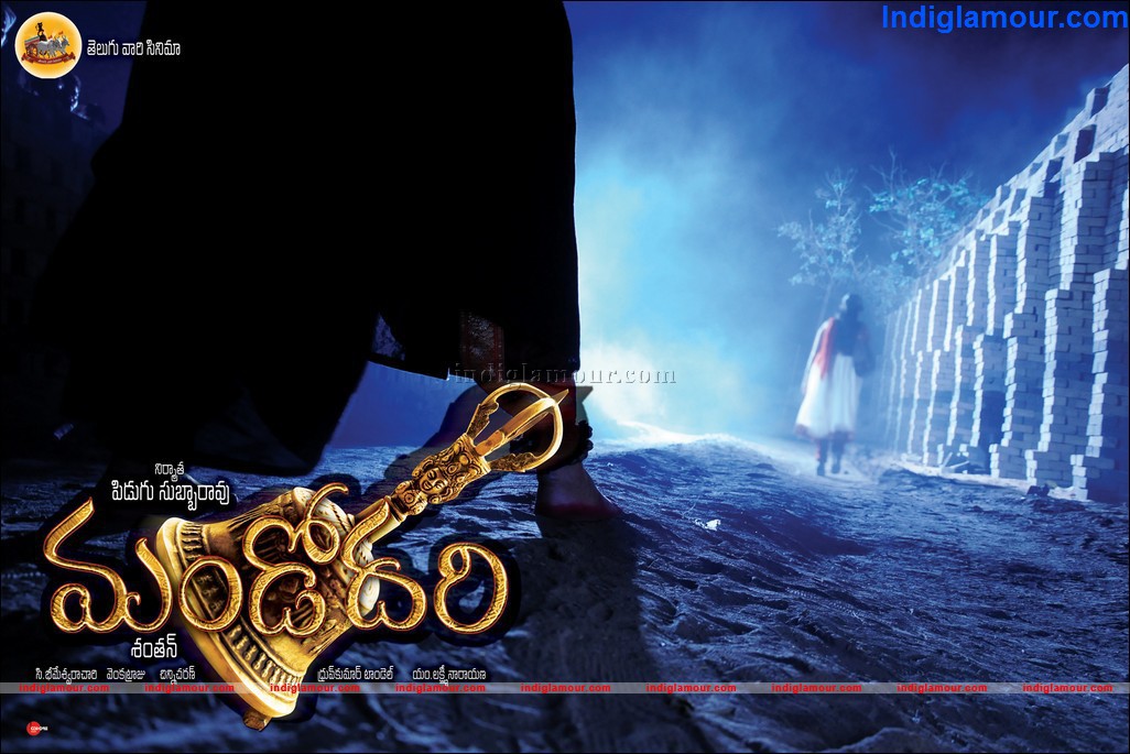 Mandodhari Movie hd photo