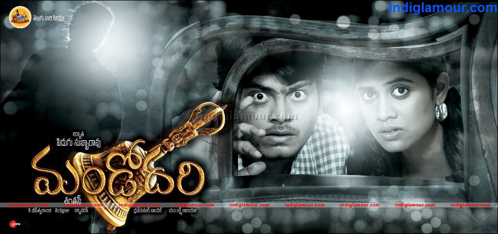 Mandodhari Movie hd photo