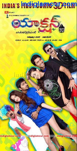 Action 3D Movie hd photo