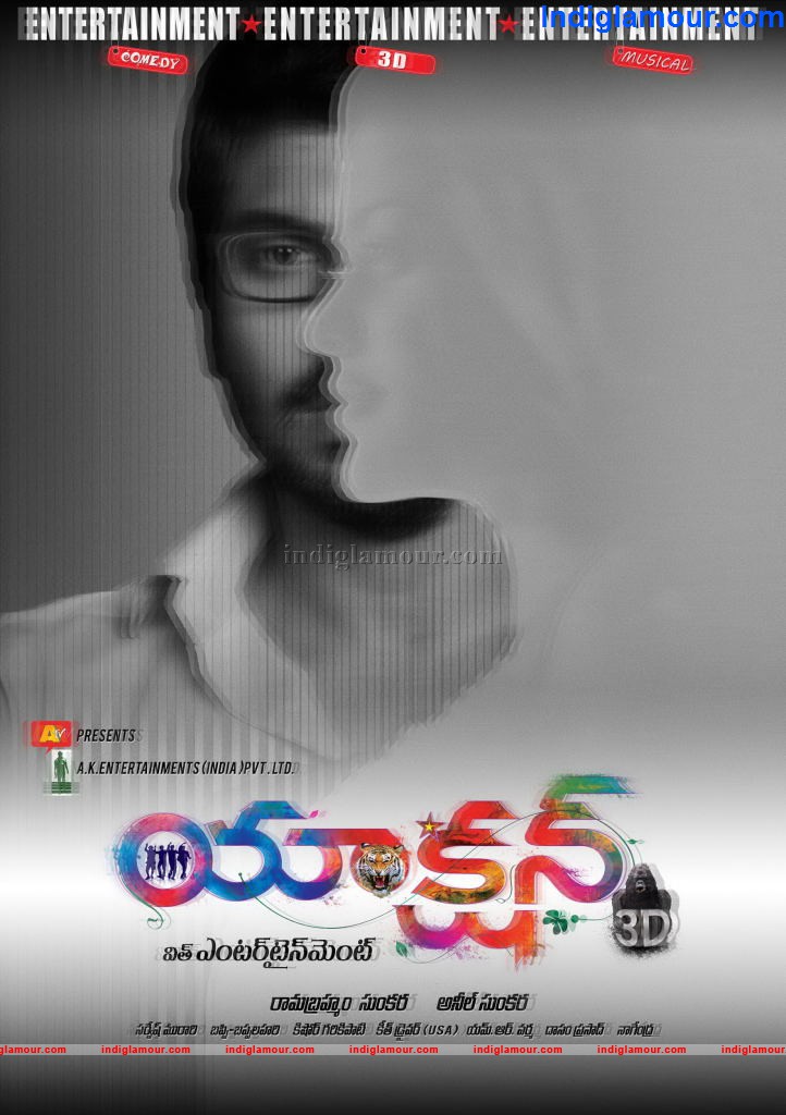 Action 3D Movie hd photo