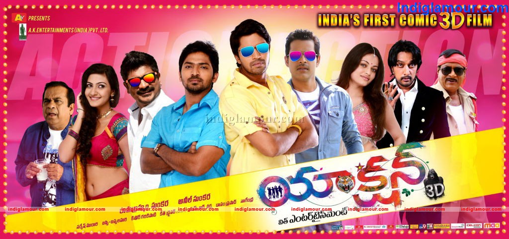 Action 3D Movie hd photo