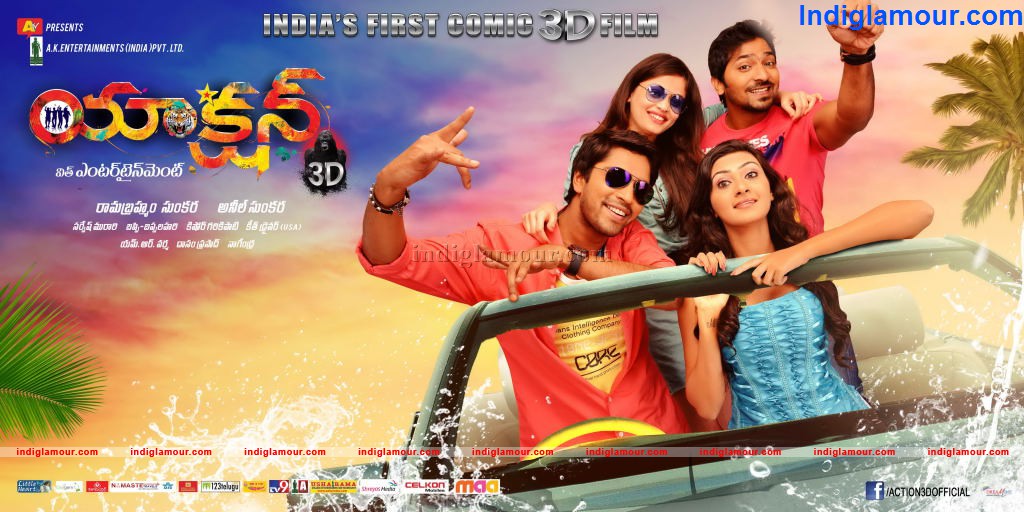 Action 3D Movie hd photo