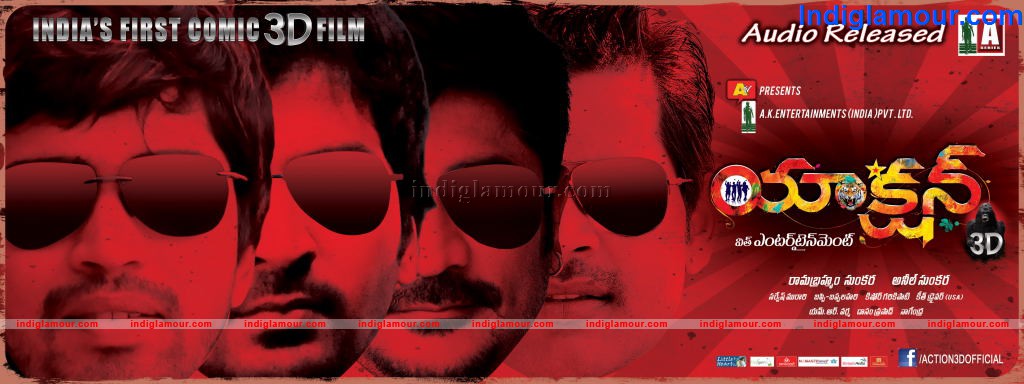 Action 3D Movie hd photo