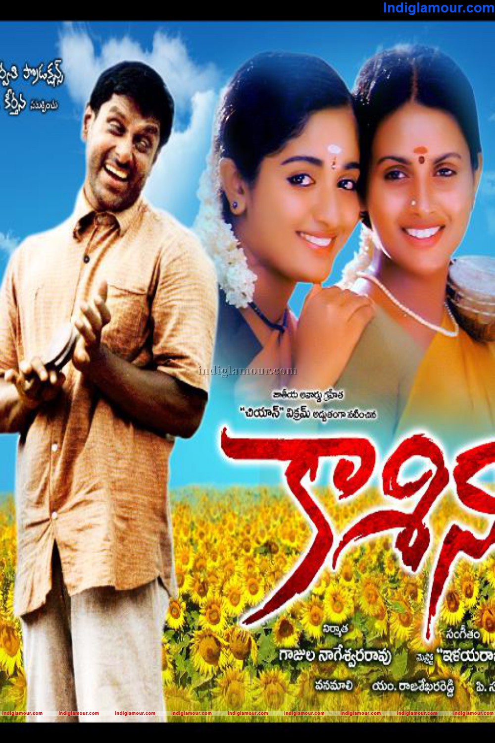 Kasinath Movie hd photo