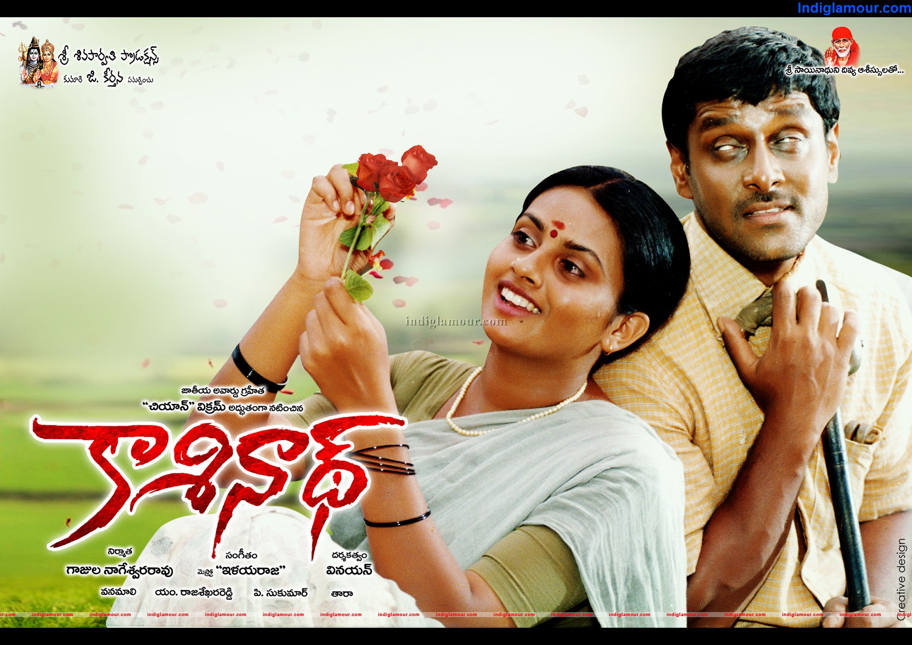 Kasinath Movie hd photo