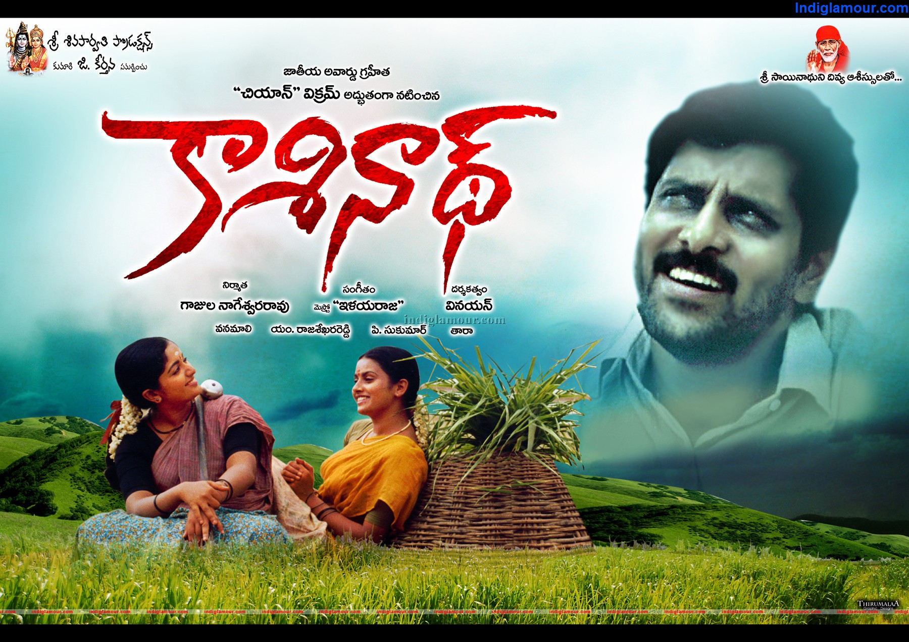 Kasinath Movie hd photo