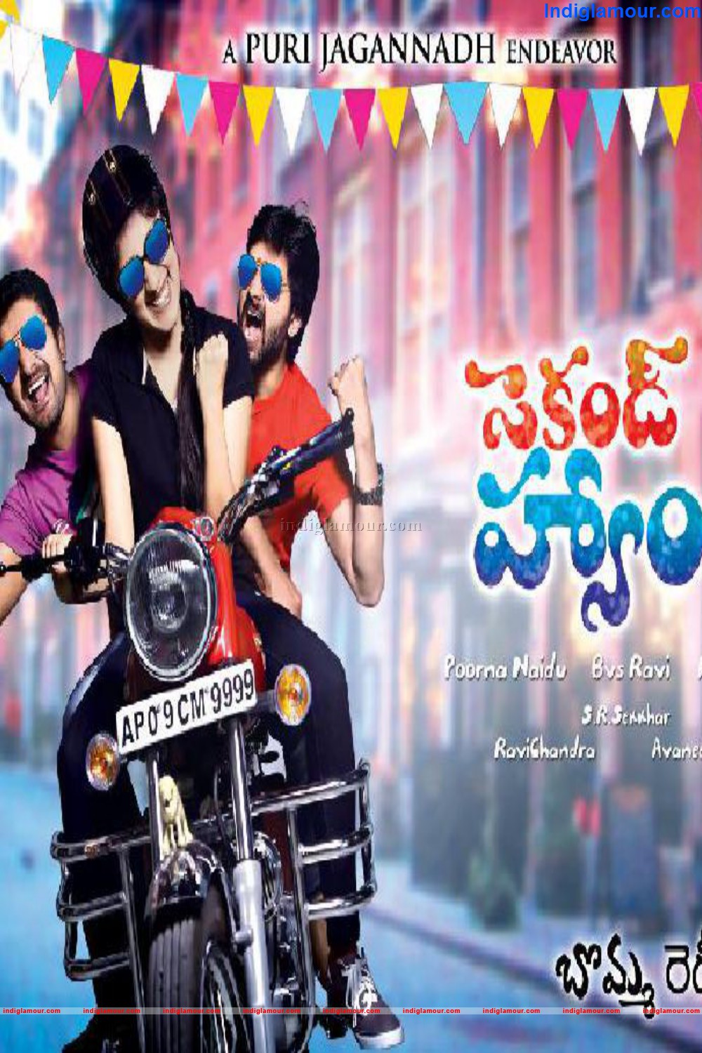Second Hand Movie hd photo
