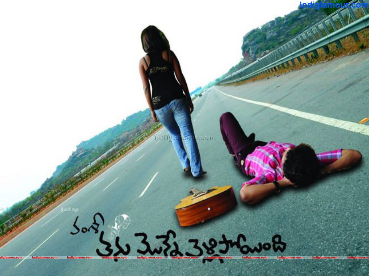 Vamsi Movie hd photo