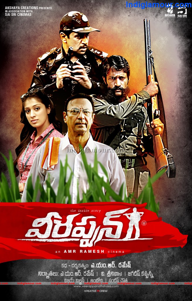 Veerappan Movie hd photo