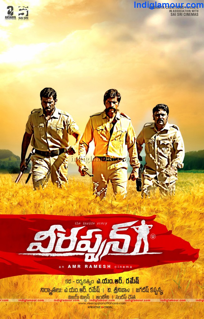 Veerappan Movie hd photo