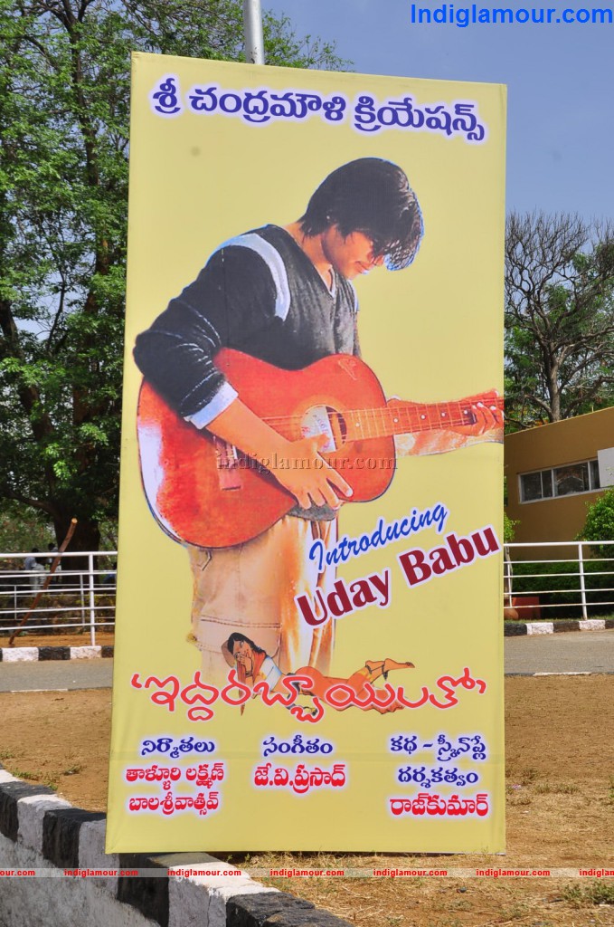 Iddarabbayilatho Movie Opening Movie hd photo