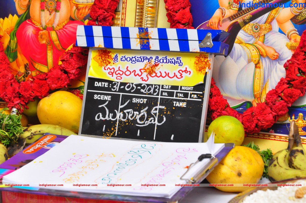 Iddarabbayilatho Movie Opening Movie hd photo
