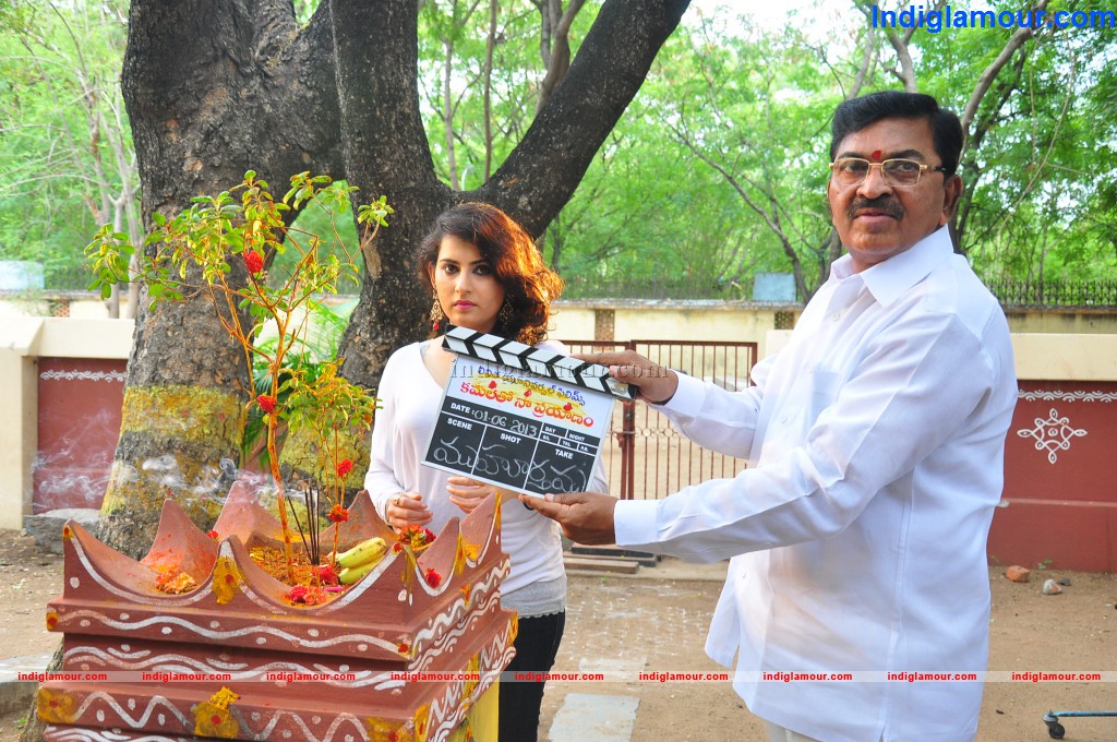 Kamalatho Naa Prayanam Movie Opening Movie hd photo