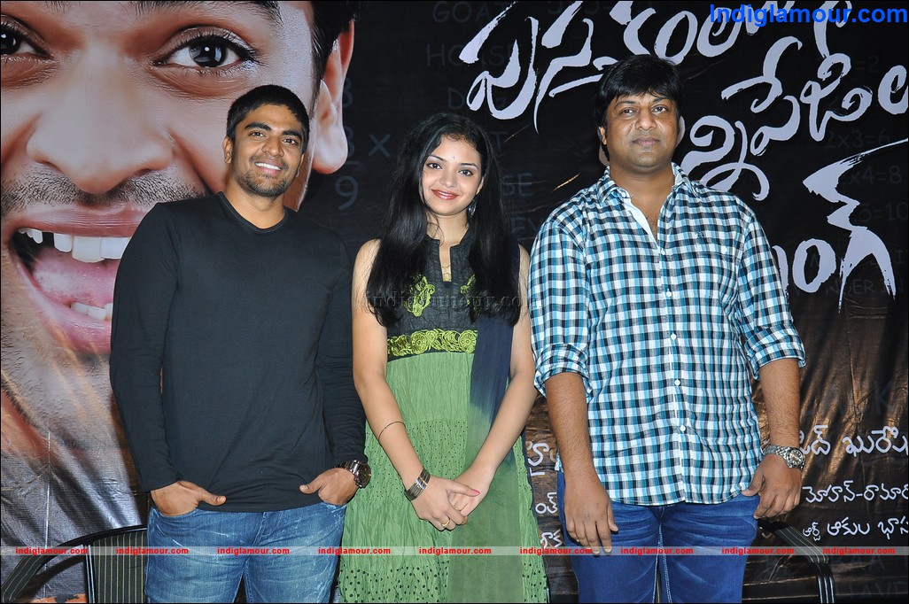Pustakamlo Konnipageelu Missing Teaser Launch Movie hd photo