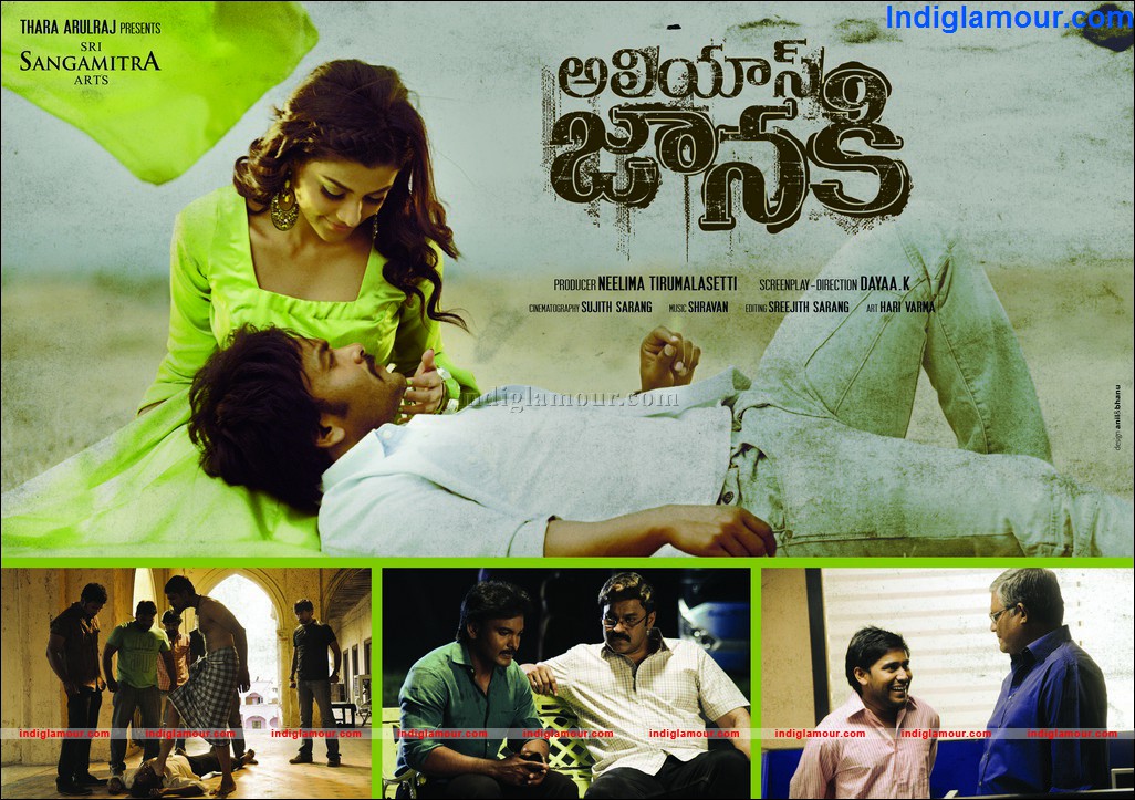 Alias Janaki Movie hd photo