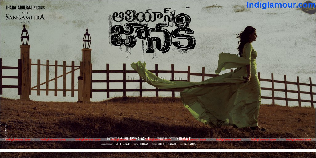 Alias Janaki Movie hd photo