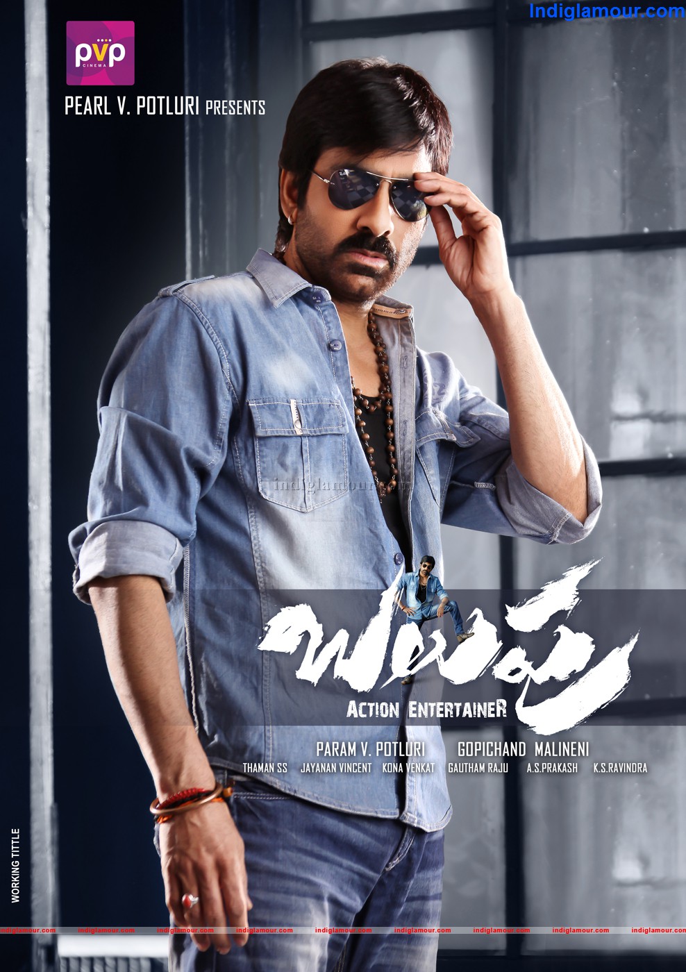 Balupu Movie hd photo