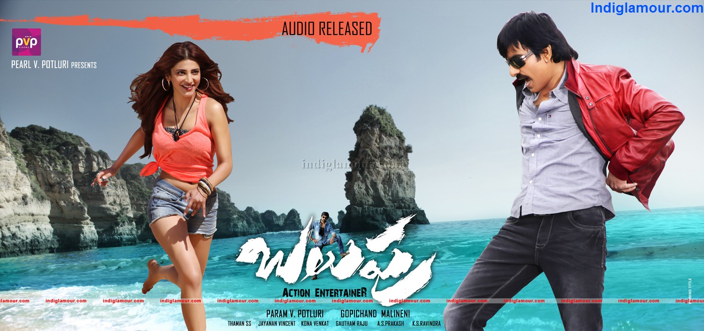 Balupu Movie hd photo