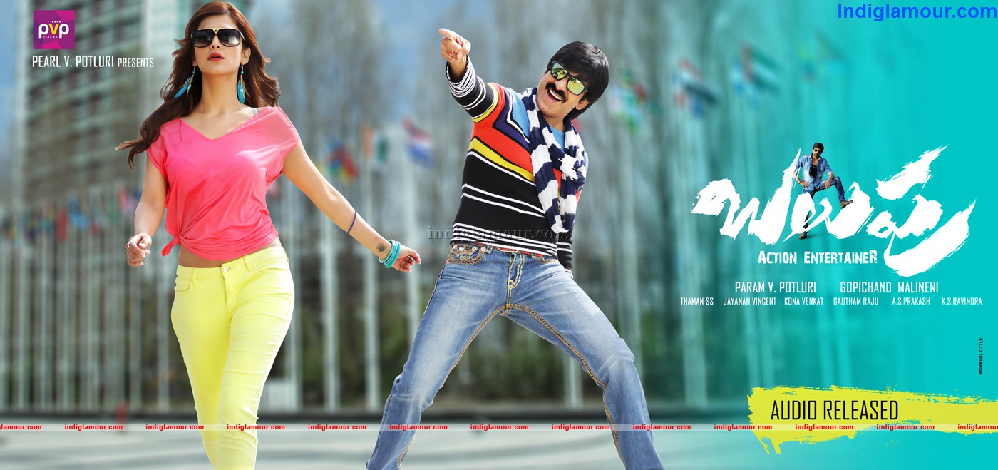 Balupu Movie hd photo