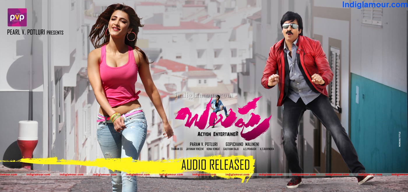 Balupu Movie hd photo