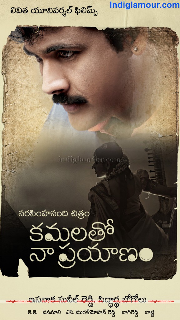 Kamalatho Naa Prayanam Movie hd photo