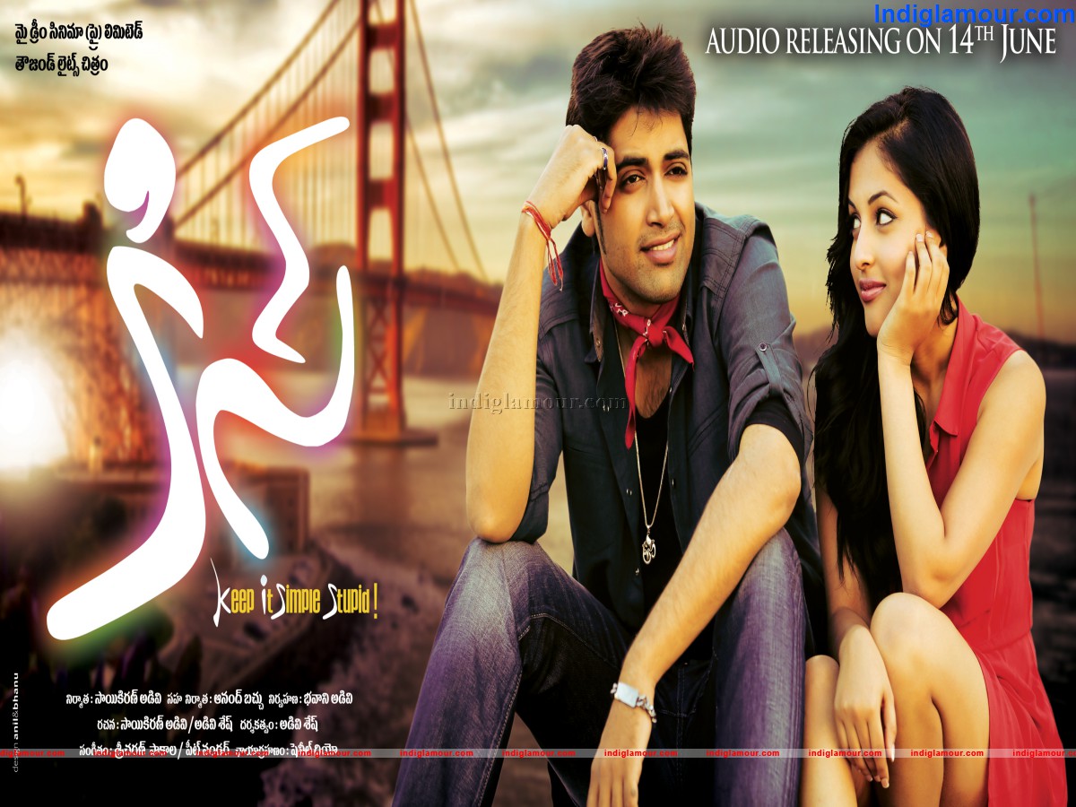 Kiss Movie hd photo