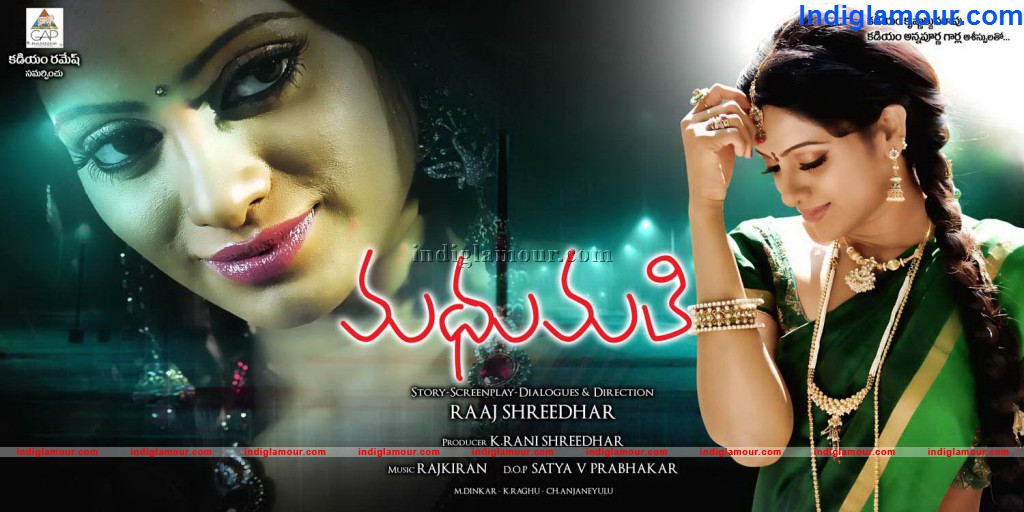 Madhumathi Movie hd photo